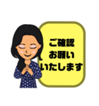 母親→先生③塾.習い事.スポ少 連絡 大文字（個別スタンプ：38）