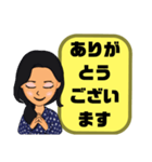 母親→先生③塾.習い事.スポ少 連絡 大文字（個別スタンプ：39）