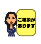 母親→先生③塾.習い事.スポ少 連絡 大文字（個別スタンプ：40）