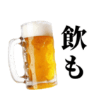 飲みに誘う【ずっと使える】（個別スタンプ：1）