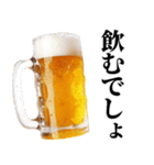 飲みに誘う【ずっと使える】（個別スタンプ：2）