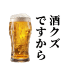 飲みに誘う【ずっと使える】（個別スタンプ：3）