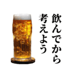 飲みに誘う【ずっと使える】（個別スタンプ：4）