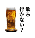 飲みに誘う【ずっと使える】（個別スタンプ：8）