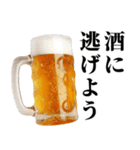 飲みに誘う【ずっと使える】（個別スタンプ：9）