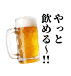 飲みに誘う【ずっと使える】（個別スタンプ：10）