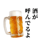 飲みに誘う【ずっと使える】（個別スタンプ：11）