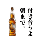 飲みに誘う【ずっと使える】（個別スタンプ：14）