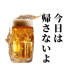 飲みに誘う【ずっと使える】（個別スタンプ：15）