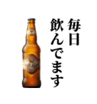 飲みに誘う【ずっと使える】（個別スタンプ：22）