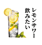 飲みに誘う【ずっと使える】（個別スタンプ：23）