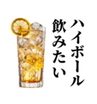 飲みに誘う【ずっと使える】（個別スタンプ：24）