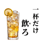 飲みに誘う【ずっと使える】（個別スタンプ：29）