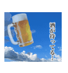 飲みに誘う【ずっと使える】（個別スタンプ：30）