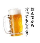 飲みに誘う【ずっと使える】（個別スタンプ：32）