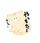 トドねこ2（個別スタンプ：4）