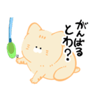 トドねこ2（個別スタンプ：8）