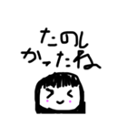 るんるんの絵文字（個別スタンプ：6）