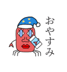 本当の蟹 : Re（個別スタンプ：3）