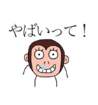 本当の蟹 : Re（個別スタンプ：8）