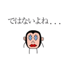本当の蟹 : Re（個別スタンプ：11）