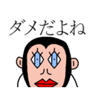 本当の蟹 : Re（個別スタンプ：12）