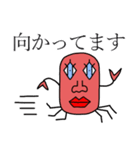 本当の蟹 : Re（個別スタンプ：13）