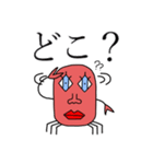 本当の蟹 : Re（個別スタンプ：15）