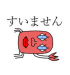 本当の蟹 : Re（個別スタンプ：20）