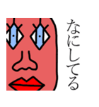 本当の蟹 : Re（個別スタンプ：23）