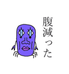 本当の蟹 : Re（個別スタンプ：25）