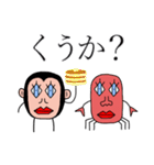 本当の蟹 : Re（個別スタンプ：26）
