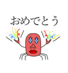 本当の蟹 : Re（個別スタンプ：31）