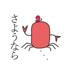 本当の蟹 : Re（個別スタンプ：32）