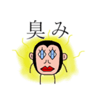 本当の蟹 : Re（個別スタンプ：33）