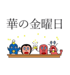 本当の蟹 : Re（個別スタンプ：35）