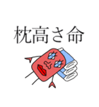 本当の蟹 : Re（個別スタンプ：36）