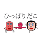 本当の蟹 : Re（個別スタンプ：37）