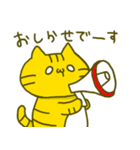 つまようじねこスタンプ夏（個別スタンプ：5）