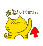つまようじねこスタンプ夏（個別スタンプ：6）
