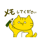 つまようじねこスタンプ夏（個別スタンプ：7）