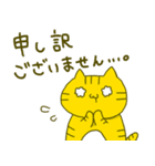 つまようじねこスタンプ夏（個別スタンプ：8）