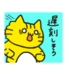つまようじねこスタンプ夏（個別スタンプ：15）