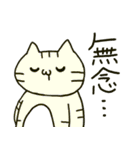 つまようじねこスタンプ夏（個別スタンプ：17）