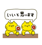 つまようじねこスタンプ夏（個別スタンプ：19）