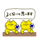 つまようじねこスタンプ夏（個別スタンプ：20）