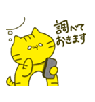 つまようじねこスタンプ夏（個別スタンプ：24）