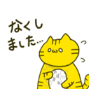 つまようじねこスタンプ夏（個別スタンプ：26）