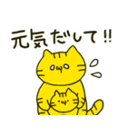 つまようじねこスタンプ夏（個別スタンプ：28）