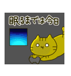つまようじねこスタンプ夏（個別スタンプ：29）